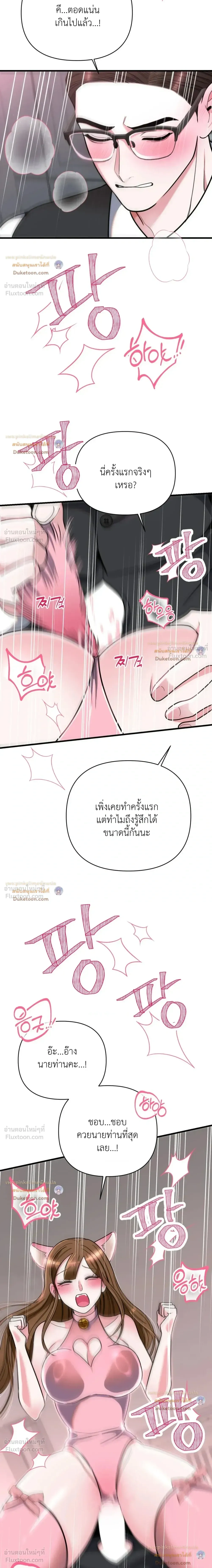 Doujin-Lc- อ่าน โดจิน มังฮวา เกาหลี ญี่ปุ่น จีน แปลไทย A Woman Obsessed with Uniforms ผู้หญิงที่คลั่งไคล้เครื่องแบบ ตอนที่ 1 2 3 4 5 6 7 8 9 10 11 12 13 14 ฟรี ไม่มีโฆษณา อ่าน โดจิน Manhwa เกาหลี ญี่ปุ่น จีน เรามีครบ คัดมาให้เน้นๆ โดจิน 18+ รับประกันความฟินโดย  Doujin Lc