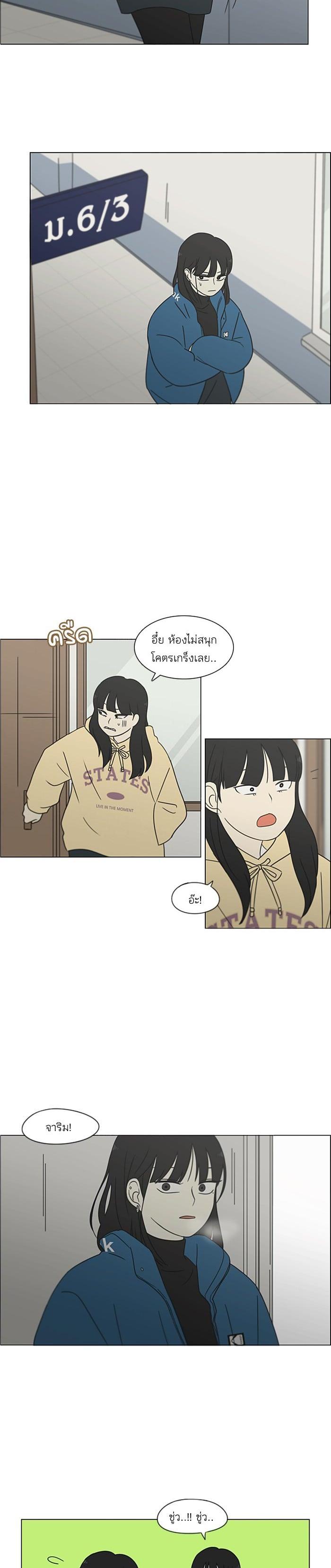 Manga-lc-com อ่านมังงะ อ่านการ์ตูน ออนไลน์ ฟรี Love Revolution รักนี้ต้องปฏิวัติ ตอนที่ 1 2 3 4 5 6 7 8 9 10 11 12 13 14 ฟรี ไม่มีโฆษณา Manga-lc - อ่าน มังงะ อ่าน การ์ตูน ออนไลน์ อ่านมังงะ ฟรี