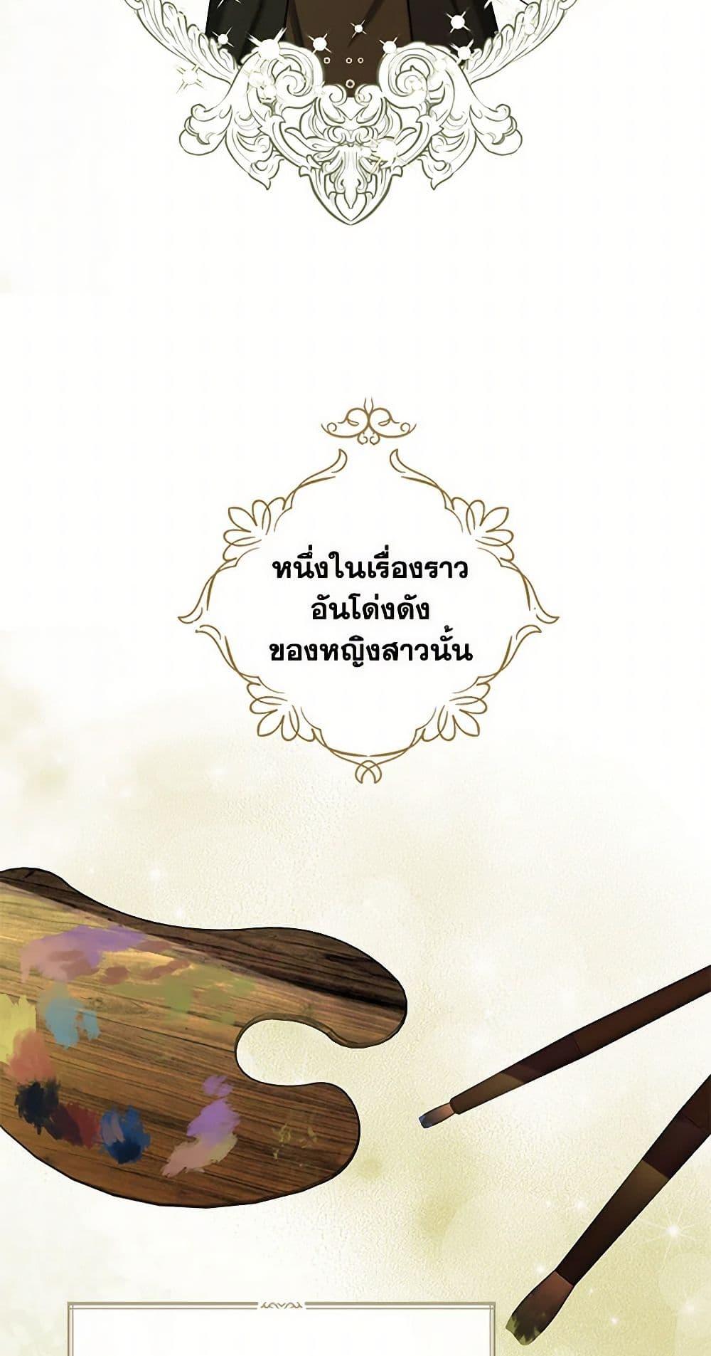 Manga-lc-com อ่านมังงะ อ่านการ์ตูน ออนไลน์ ฟรี The Duchess’s Contract Marriage ตอนที่ 1 2 3 4 5 6 7 8 9 10 11 12 13 14 ฟรี ไม่มีโฆษณา Manga-lc - อ่าน มังงะ อ่าน การ์ตูน ออนไลน์ อ่านมังงะ ฟรี