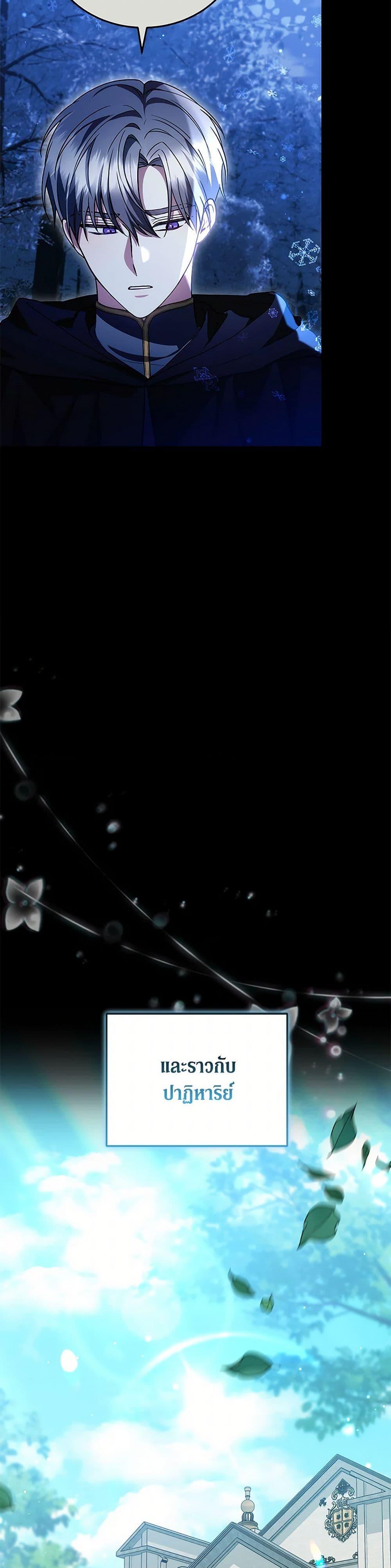 Manga-lc-com อ่านมังงะ อ่านการ์ตูน ออนไลน์ ฟรี The Male Lead’s Nephew Loves Me So Much ตอนที่ 1 2 3 4 5 6 7 8 9 10 11 12 13 14 ฟรี ไม่มีโฆษณา Manga-lc - อ่าน มังงะ อ่าน การ์ตูน ออนไลน์ อ่านมังงะ ฟรี