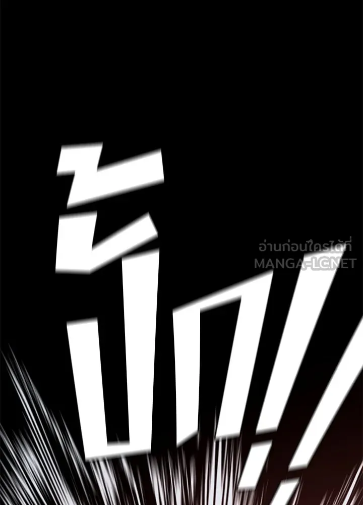 ราชาลานประลอง ตอนที่ 9 รูปที่ 12