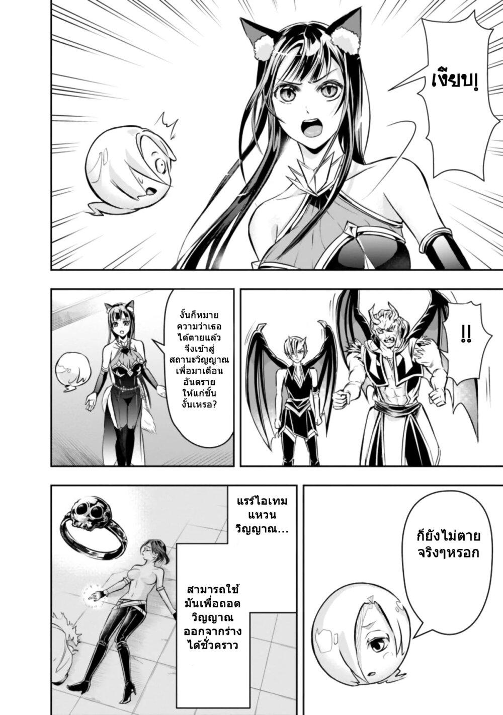 Manga-lc-com อ่านมังงะ อ่านการ์ตูน ออนไลน์ ฟรี Shitsugyou Kenja no Nariagari ตอนที่ 1 2 3 4 5 6 7 8 9 10 11 12 13 14 ฟรี ไม่มีโฆษณา Manga-lc - อ่าน มังงะ อ่าน การ์ตูน ออนไลน์ อ่านมังงะ ฟรี