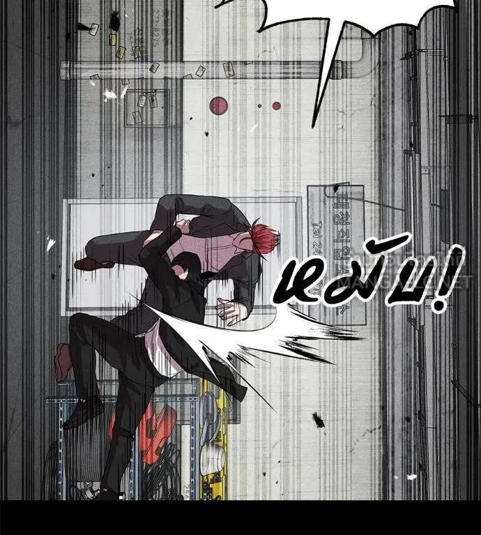 เรียกฉันว่าพระเจ้า ตอนที่ 43 รูปที่ 51