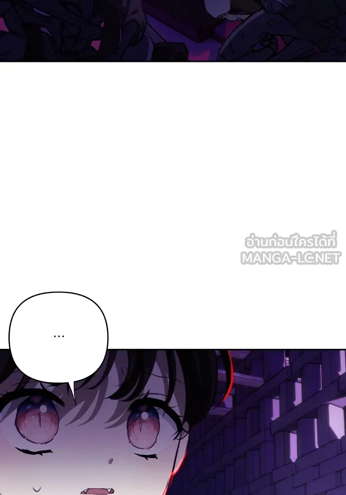 บุตรสาวของดยุกปีศาจ ตอนที่ 110 รูปที่ 75