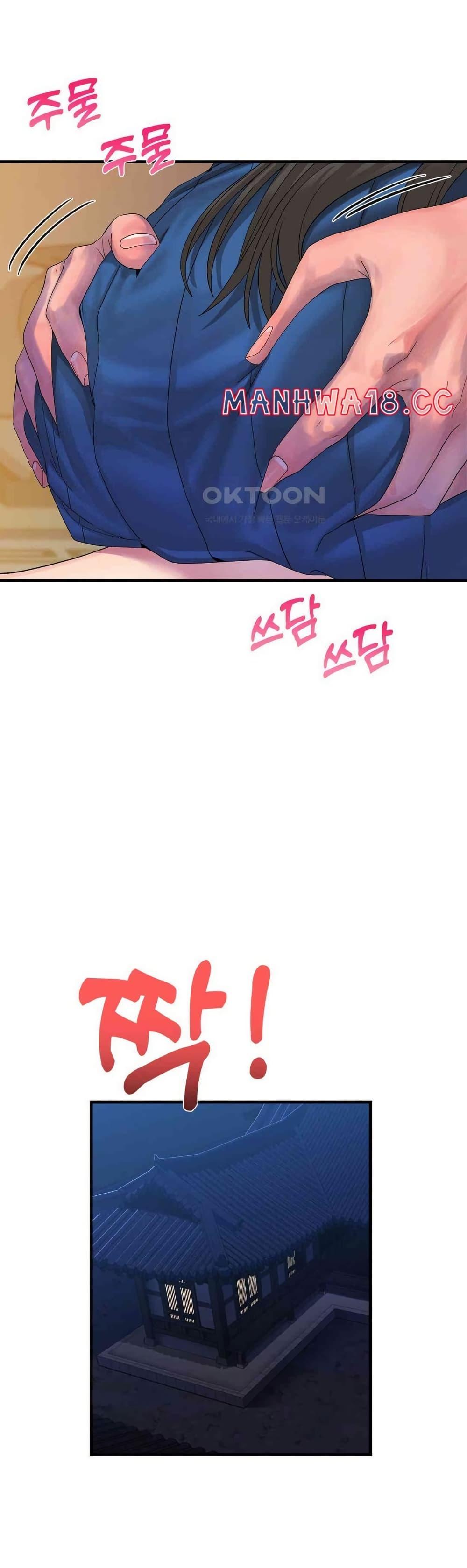 Doujin-Lc- อ่าน โดจิน มังฮวา เกาหลี ญี่ปุ่น จีน แปลไทย Flowers of War ตอนที่ 1 2 3 4 5 6 7 8 9 10 11 12 13 14 ฟรี ไม่มีโฆษณา อ่าน โดจิน Manhwa เกาหลี ญี่ปุ่น จีน เรามีครบ คัดมาให้เน้นๆ โดจิน 18+ รับประกันความฟินโดย  Doujin Lc
