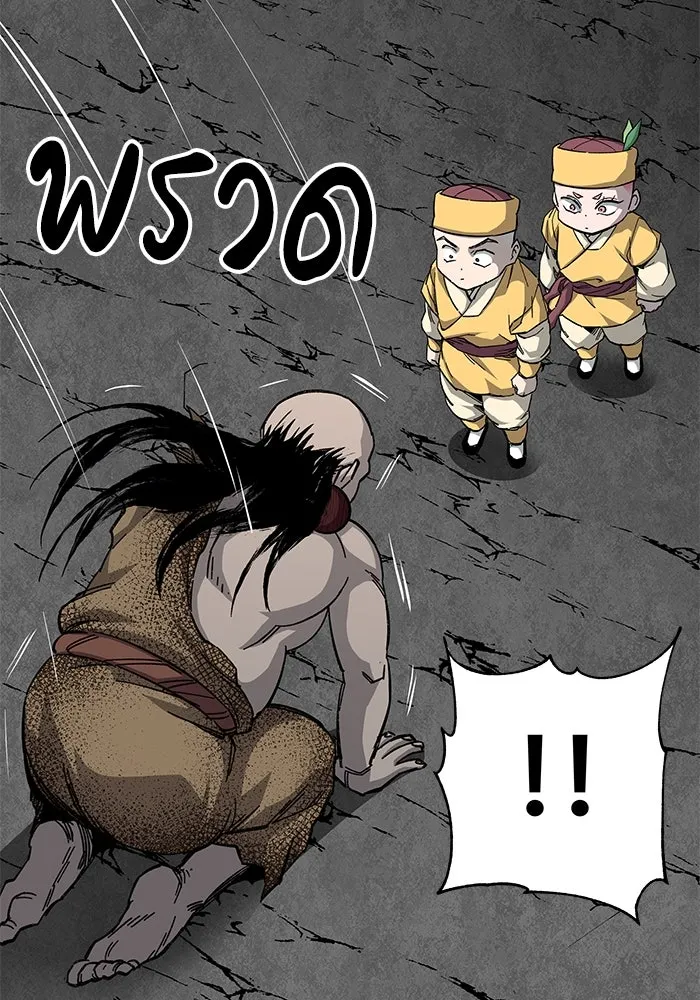 คุณปู่จอมยุทธกับหลานสาวสุดแกร่ง ตอนที่ 65 รูปที่ 148