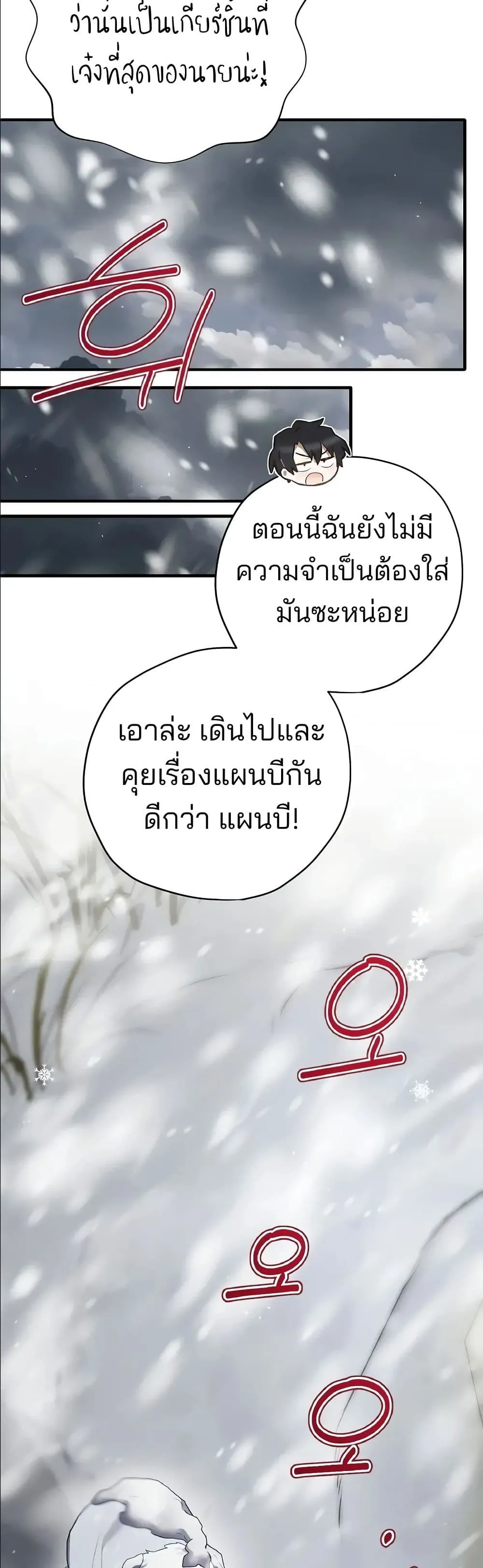 Manga-lc-com อ่านมังงะ อ่านการ์ตูน ออนไลน์ ฟรี Ending Maker ตอนที่ 1 2 3 4 5 6 7 8 9 10 11 12 13 14 ฟรี ไม่มีโฆษณา Manga-lc - อ่าน มังงะ อ่าน การ์ตูน ออนไลน์ อ่านมังงะ ฟรี