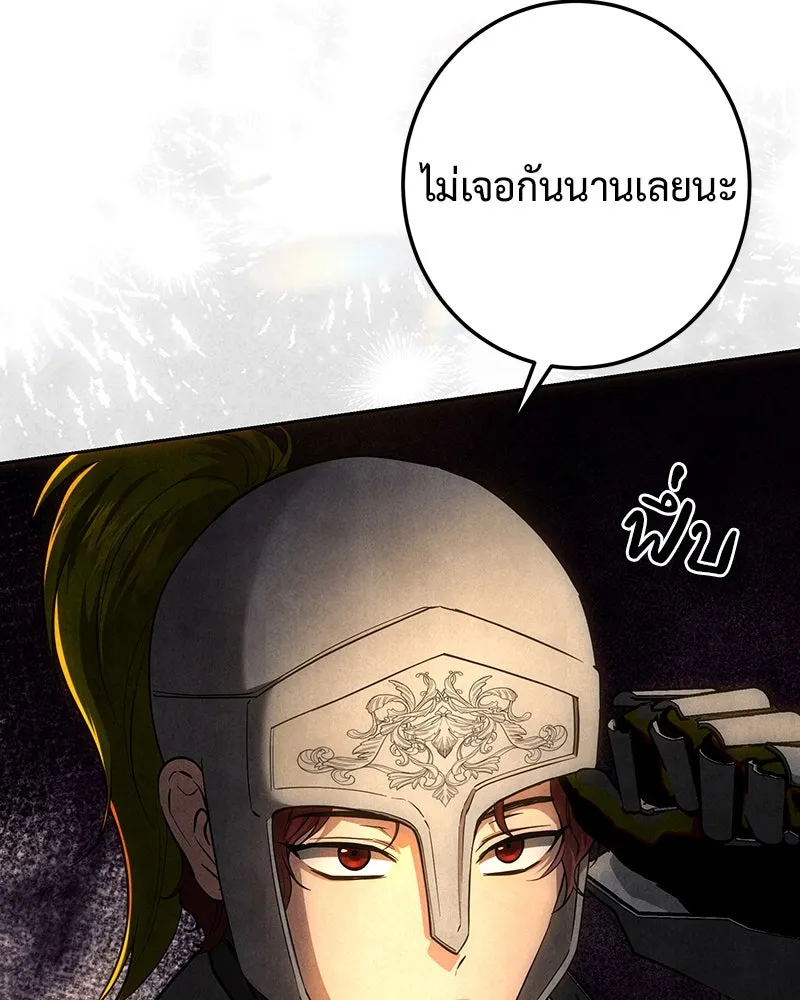 เจ้าหญิงคลั่งแห่งวังหลวง ตอนที่ 127 รูปที่ 61