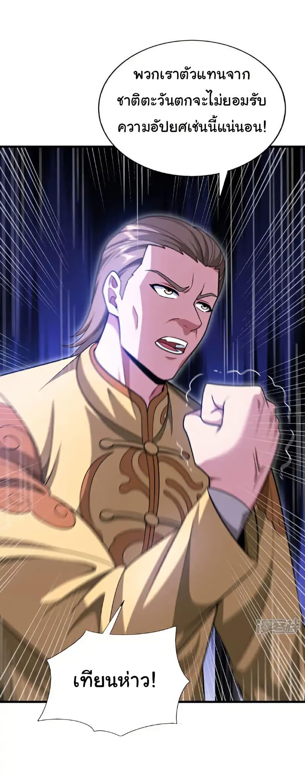 Manga-lc-com อ่านมังงะ อ่านการ์ตูน ออนไลน์ ฟรี Chu Chen, The Trash Son-in-Law ตอนที่ 1 2 3 4 5 6 7 8 9 10 11 12 13 14 ฟรี ไม่มีโฆษณา Manga-lc - อ่าน มังงะ อ่าน การ์ตูน ออนไลน์ อ่านมังงะ ฟรี