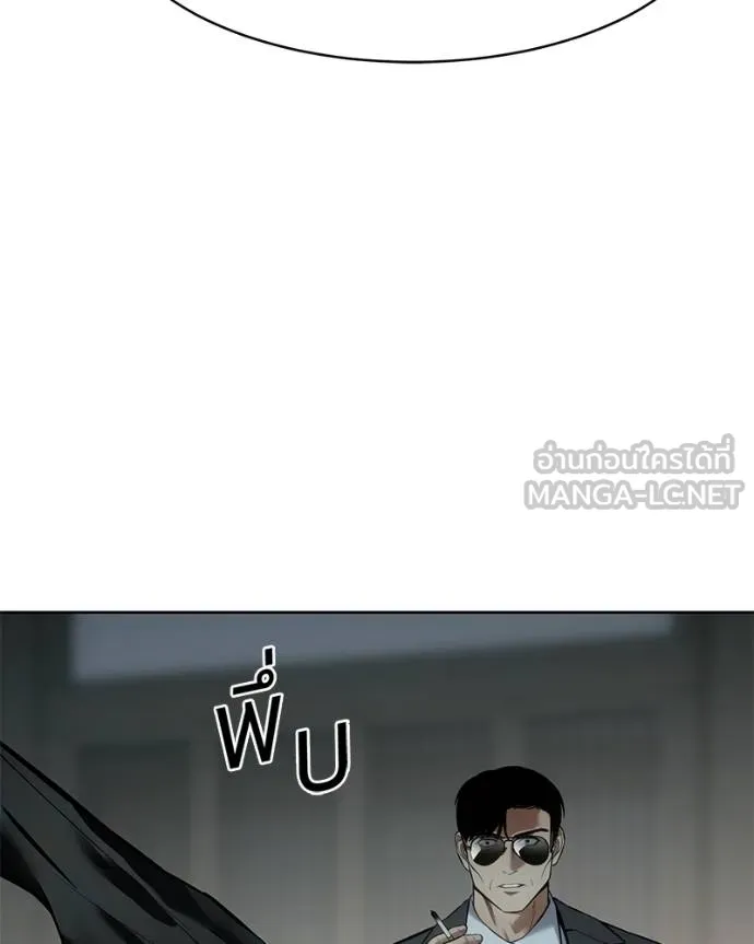 Baek XX ตอนที่ 115 รูปที่ 42