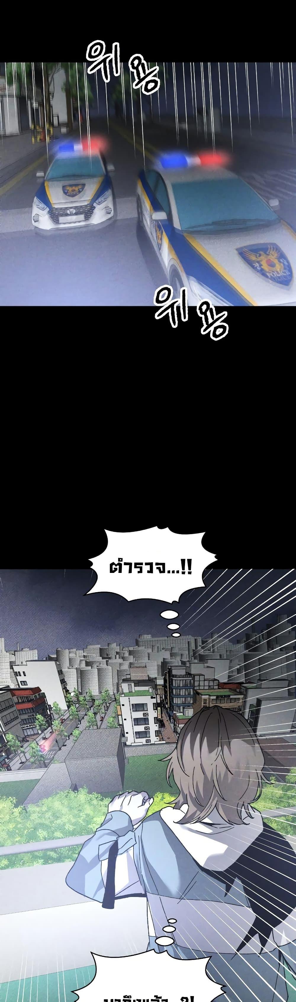 Manga-lc-com อ่านมังงะ อ่านการ์ตูน ออนไลน์ ฟรี The Murderer ตอนที่ 1 2 3 4 5 6 7 8 9 10 11 12 13 14 ฟรี ไม่มีโฆษณา Manga-lc - อ่าน มังงะ อ่าน การ์ตูน ออนไลน์ อ่านมังงะ ฟรี