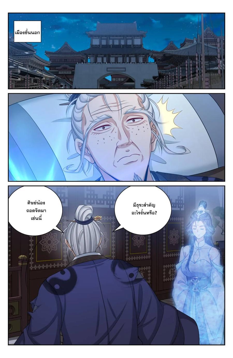 Manga-lc-com อ่านมังงะ อ่านการ์ตูน ออนไลน์ ฟรี Nightwatcher ตอนที่ 1 2 3 4 5 6 7 8 9 10 11 12 13 14 ฟรี ไม่มีโฆษณา Manga-lc - อ่าน มังงะ อ่าน การ์ตูน ออนไลน์ อ่านมังงะ ฟรี