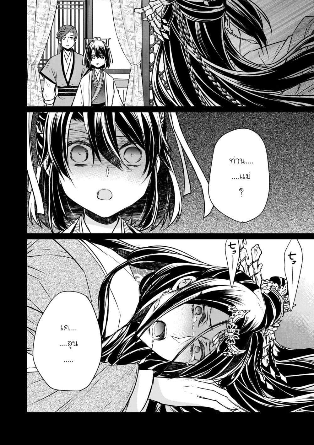 Manga-lc-com อ่านมังงะ อ่านการ์ตูน ออนไลน์ ฟรี Gekkakoku Kiiden ตอนที่ 1 2 3 4 5 6 7 8 9 10 11 12 13 14 ฟรี ไม่มีโฆษณา Manga-lc - อ่าน มังงะ อ่าน การ์ตูน ออนไลน์ อ่านมังงะ ฟรี