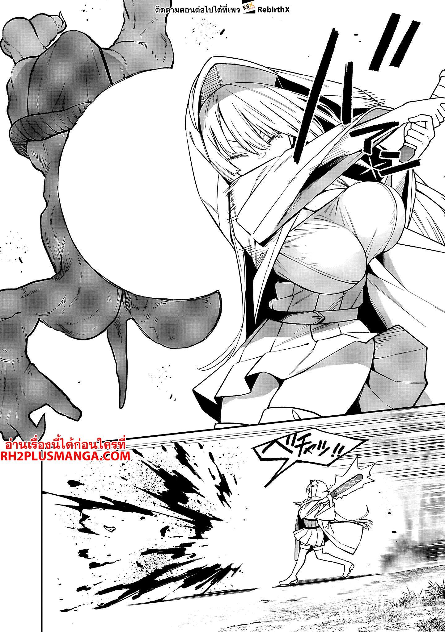 Manga-lc-com อ่านมังงะ อ่านการ์ตูน ออนไลน์ ฟรี Tensei ni Hakobi Jin no Isekai Kouryakuhou เกิดใหม่เป็นคนแบกกระเป๋า ตอนที่ 1 2 3 4 5 6 7 8 9 10 11 12 13 14 ฟรี ไม่มีโฆษณา Manga-lc - อ่าน มังงะ อ่าน การ์ตูน ออนไลน์ อ่านมังงะ ฟรี