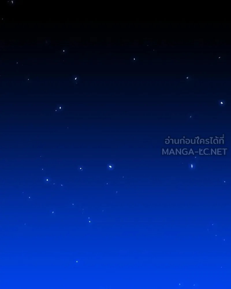 Player ตอนที่ 190 รูปที่ 117