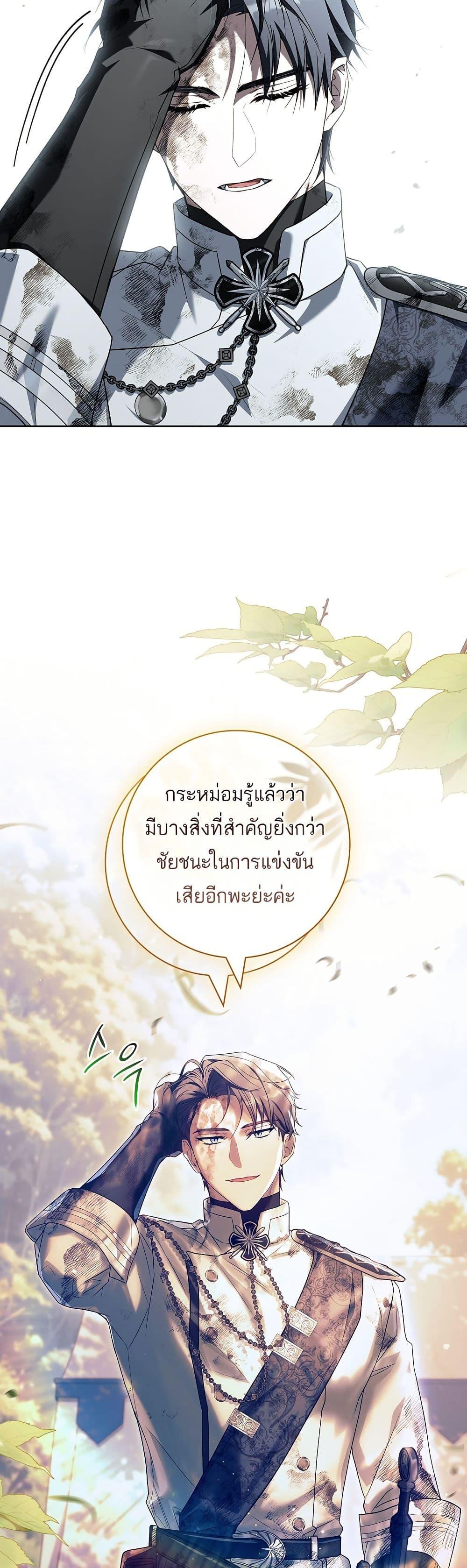 Manga-lc-com อ่านมังงะ อ่านการ์ตูน ออนไลน์ ฟรี Honey, Why Can’t We Get a Divorce ตอนที่ 1 2 3 4 5 6 7 8 9 10 11 12 13 14 ฟรี ไม่มีโฆษณา Manga-lc - อ่าน มังงะ อ่าน การ์ตูน ออนไลน์ อ่านมังงะ ฟรี