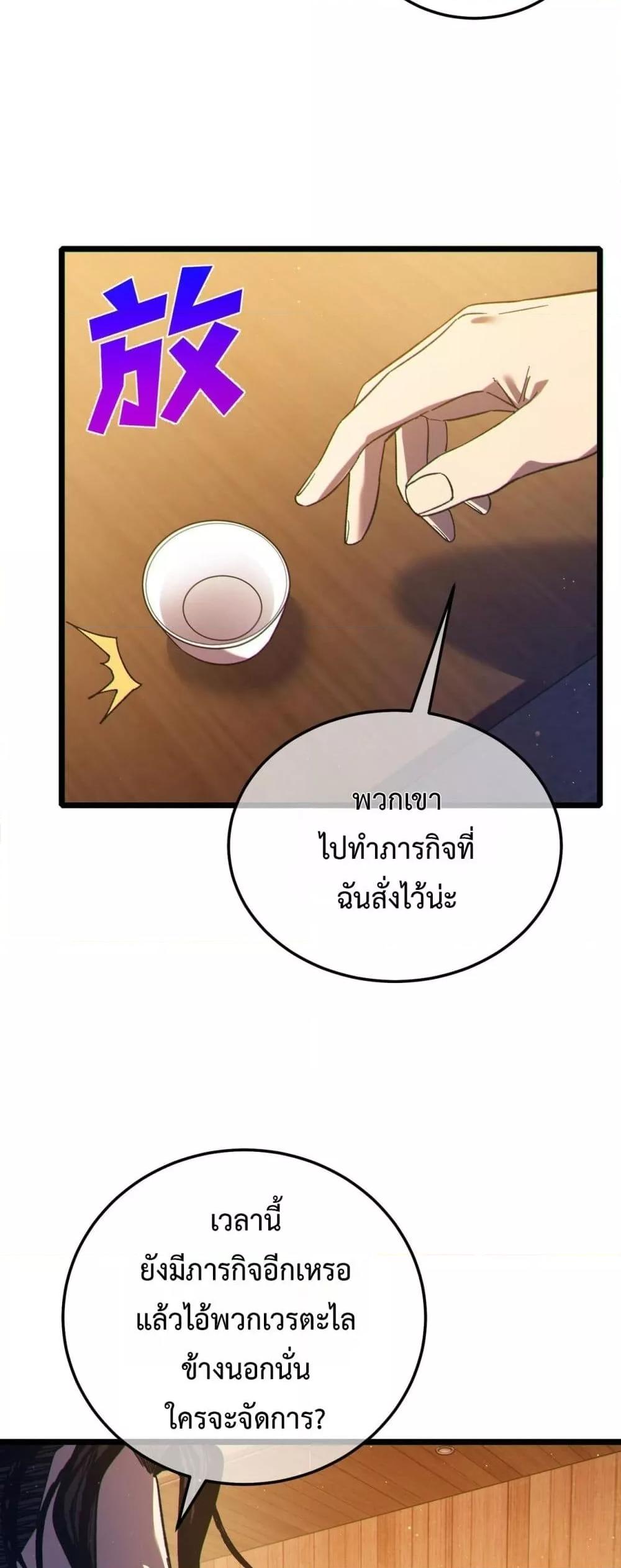 Manga-lc-com อ่านมังงะ อ่านการ์ตูน ออนไลน์ ฟรี MyPassiveSkil ตอนที่ 1 2 3 4 5 6 7 8 9 10 11 12 13 14 ฟรี ไม่มีโฆษณา Manga-lc - อ่าน มังงะ อ่าน การ์ตูน ออนไลน์ อ่านมังงะ ฟรี