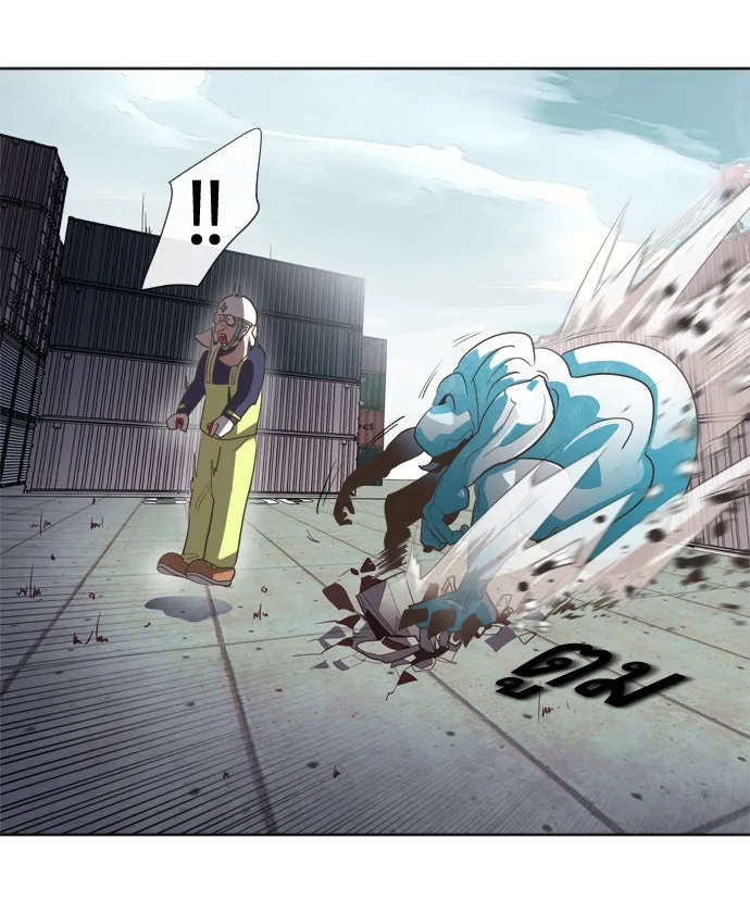 ยุคแห่งยอดมนุษย์ ตอนที่ 1 รูปที่ 127