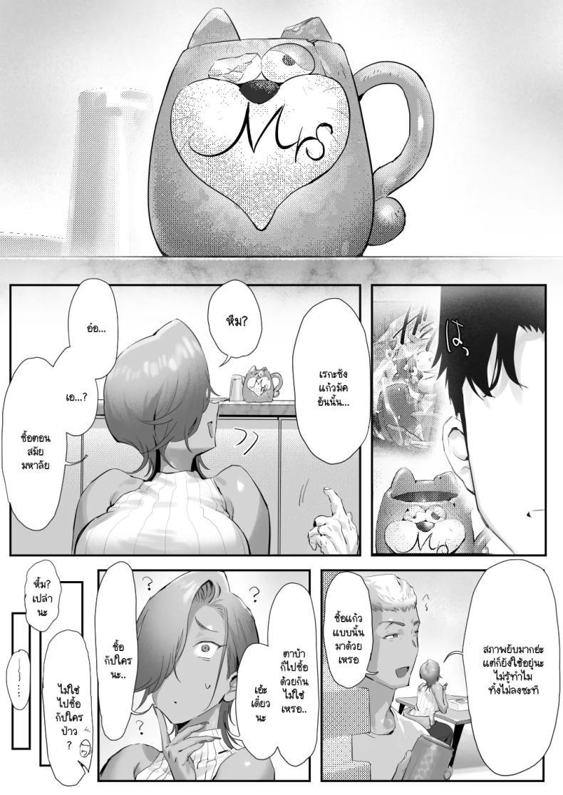 Doujin-Lc- อ่าน โดจิน มังฮวา เกาหลี ญี่ปุ่น จีน แปลไทย เรื่องชู้สาวกับหัวหน้าสาวเเกล [Genkai Hatsudensho] Onna Gyaru Joushi to Furin Suru Hanashi ตอนที่ 1 2 3 4 5 6 7 8 9 10 11 12 13 14 ฟรี ไม่มีโฆษณา อ่าน โดจิน Manhwa เกาหลี ญี่ปุ่น จีน เรามีครบ คัดมาให้เน้นๆ โดจิน 18+ รับประกันความฟินโดย  Doujin Lc