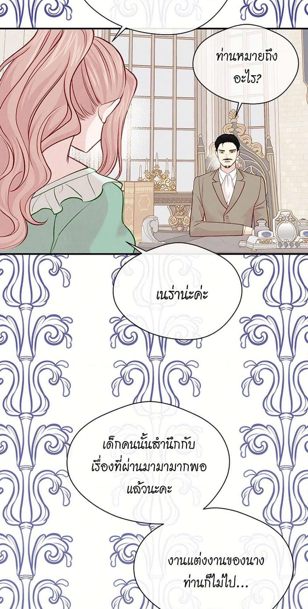 Manga-lc-com อ่านมังงะ อ่านการ์ตูน ออนไลน์ ฟรี Iris – The Lady and Her Smartphone ตอนที่ 1 2 3 4 5 6 7 8 9 10 11 12 13 14 ฟรี ไม่มีโฆษณา Manga-lc - อ่าน มังงะ อ่าน การ์ตูน ออนไลน์ อ่านมังงะ ฟรี