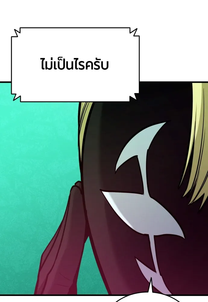 มือพิพากษา ตอนที่ 40 รูปที่ 83