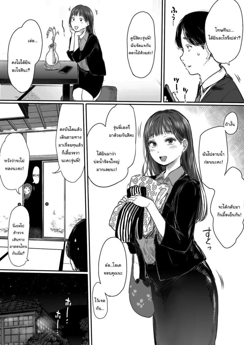 Doujin-Lc- อ่าน โดจิน มังฮวา เกาหลี ญี่ปุ่น จีน แปลไทย คุณรุ่นน้องที่จ้องจะเล่นผม (Mukoujima Tenro) ตอนที่ 1 2 3 4 5 6 7 8 9 10 11 12 13 14 ฟรี ไม่มีโฆษณา อ่าน โดจิน Manhwa เกาหลี ญี่ปุ่น จีน เรามีครบ คัดมาให้เน้นๆ โดจิน 18+ รับประกันความฟินโดย  Doujin Lc