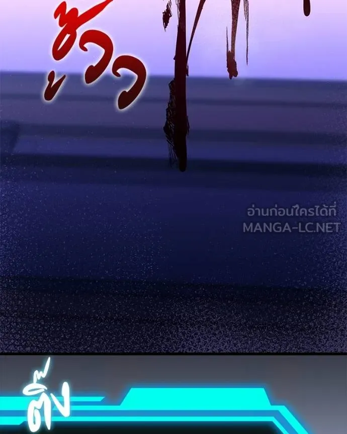 โทษที พื้นที่นี้ ตอนที่ 21 รูปที่ 65