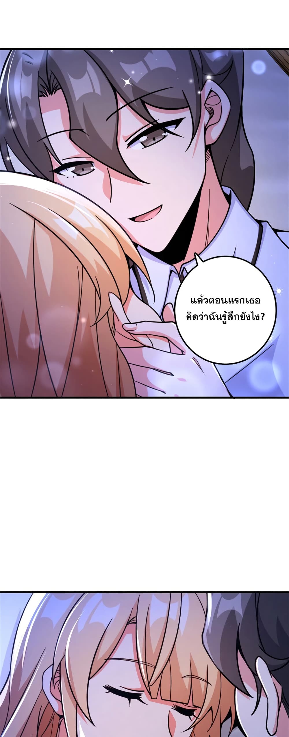 Manga-lc-com อ่านมังงะ อ่านการ์ตูน ออนไลน์ ฟรี Release That Witch ตอนที่ 1 2 3 4 5 6 7 8 9 10 11 12 13 14 ฟรี ไม่มีโฆษณา Manga-lc - อ่าน มังงะ อ่าน การ์ตูน ออนไลน์ อ่านมังงะ ฟรี