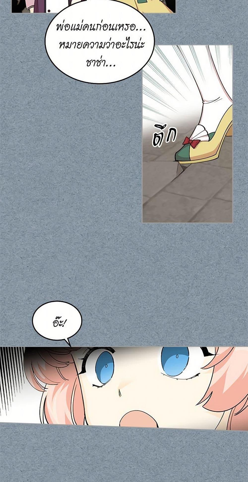 Manga-lc-com อ่านมังงะ อ่านการ์ตูน ออนไลน์ ฟรี The Antagonist’s Pet ตอนที่ 1 2 3 4 5 6 7 8 9 10 11 12 13 14 ฟรี ไม่มีโฆษณา Manga-lc - อ่าน มังงะ อ่าน การ์ตูน ออนไลน์ อ่านมังงะ ฟรี