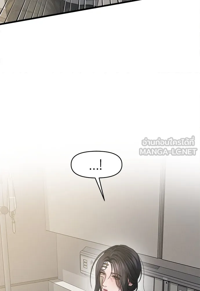 ปรารถนารักอันงดงาม ตอนที่ 78 รูปที่ 45