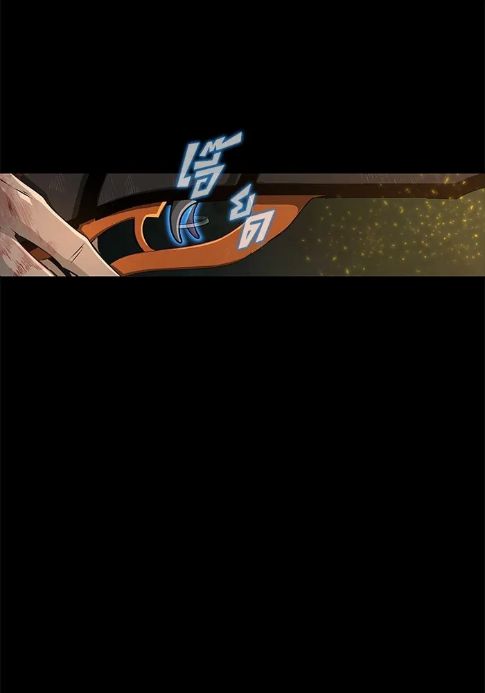 เพลเยอร์นักกินเหล็ก ตอนที่ 3 รูปที่ 47