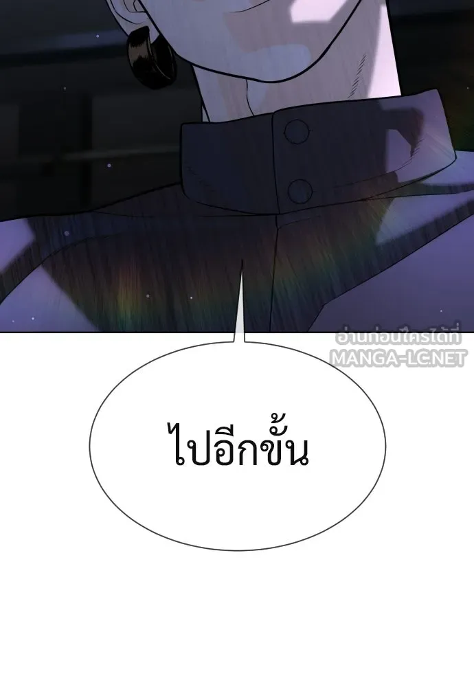 นักฆ่าย้อนวัย ตอนที่ 107 รูปที่ 180
