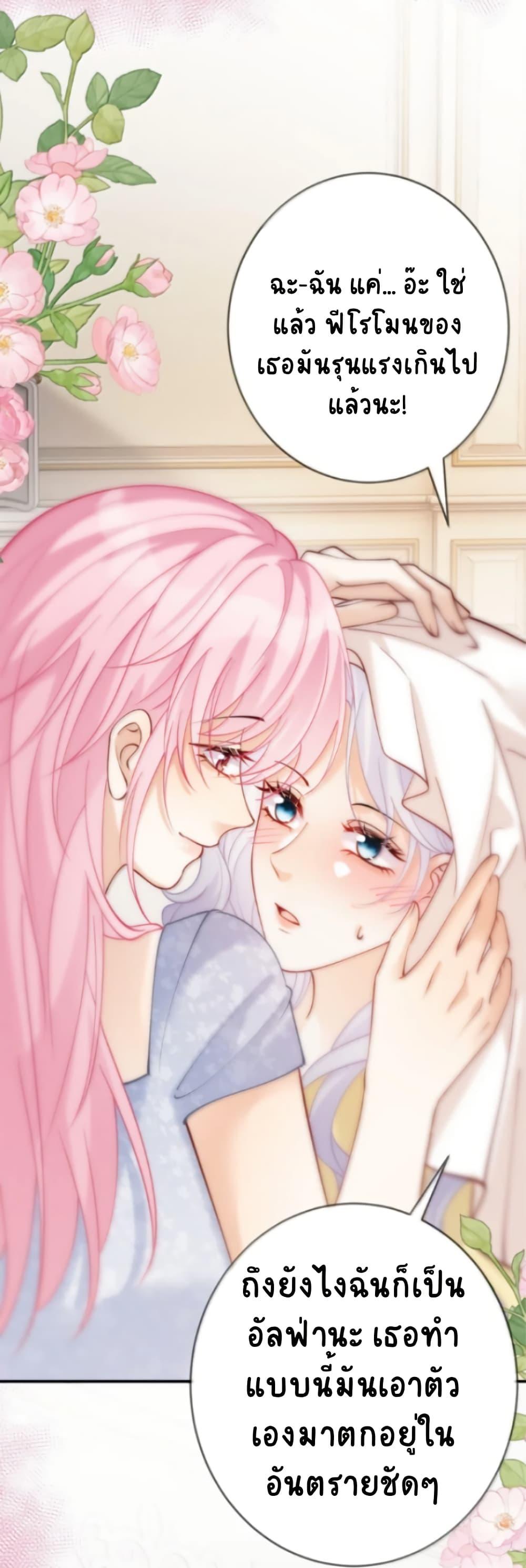 Manga-lc-com อ่านมังงะ อ่านการ์ตูน ออนไลน์ ฟรี Black Moonlight Heroine Always Wants to Mark Me ตอนที่ 1 2 3 4 5 6 7 8 9 10 11 12 13 14 ฟรี ไม่มีโฆษณา Manga-lc - อ่าน มังงะ อ่าน การ์ตูน ออนไลน์ อ่านมังงะ ฟรี