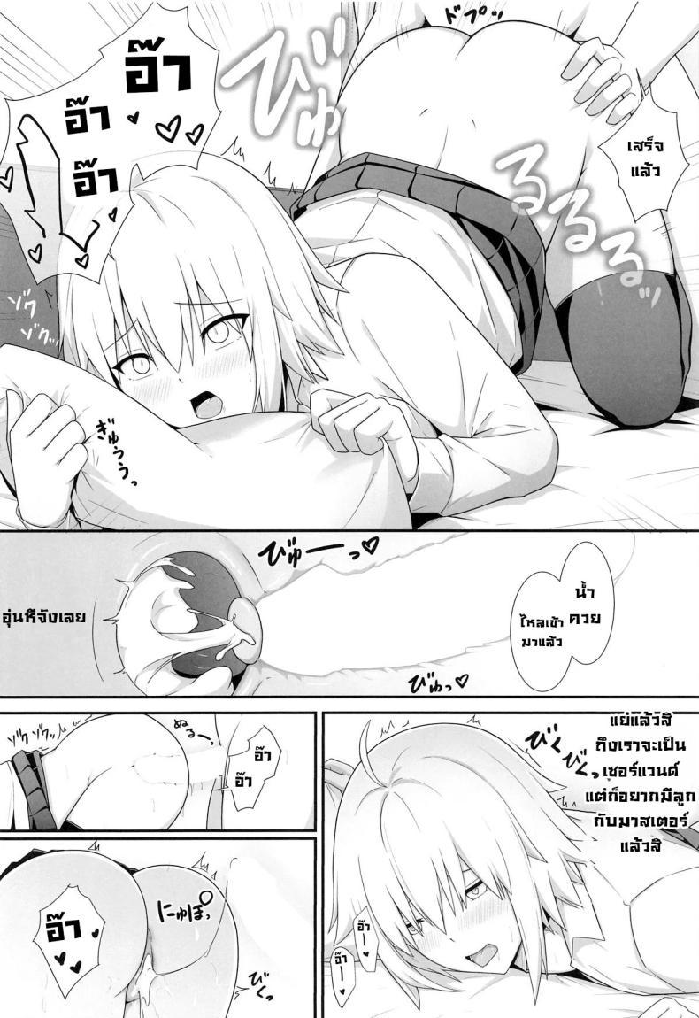 Doujin-Lc- อ่าน โดจิน มังฮวา เกาหลี ญี่ปุ่น จีน แปลไทย อยู่ๆก็ลากมาเลิฟโฮเทล (C104) [Natsuzame] Orita-chan Koko LoveHo desu! (FateGrand Order) ตอนที่ 1 2 3 4 5 6 7 8 9 10 11 12 13 14 ฟรี ไม่มีโฆษณา อ่าน โดจิน Manhwa เกาหลี ญี่ปุ่น จีน เรามีครบ คัดมาให้เน้นๆ โดจิน 18+ รับประกันความฟินโดย  Doujin Lc