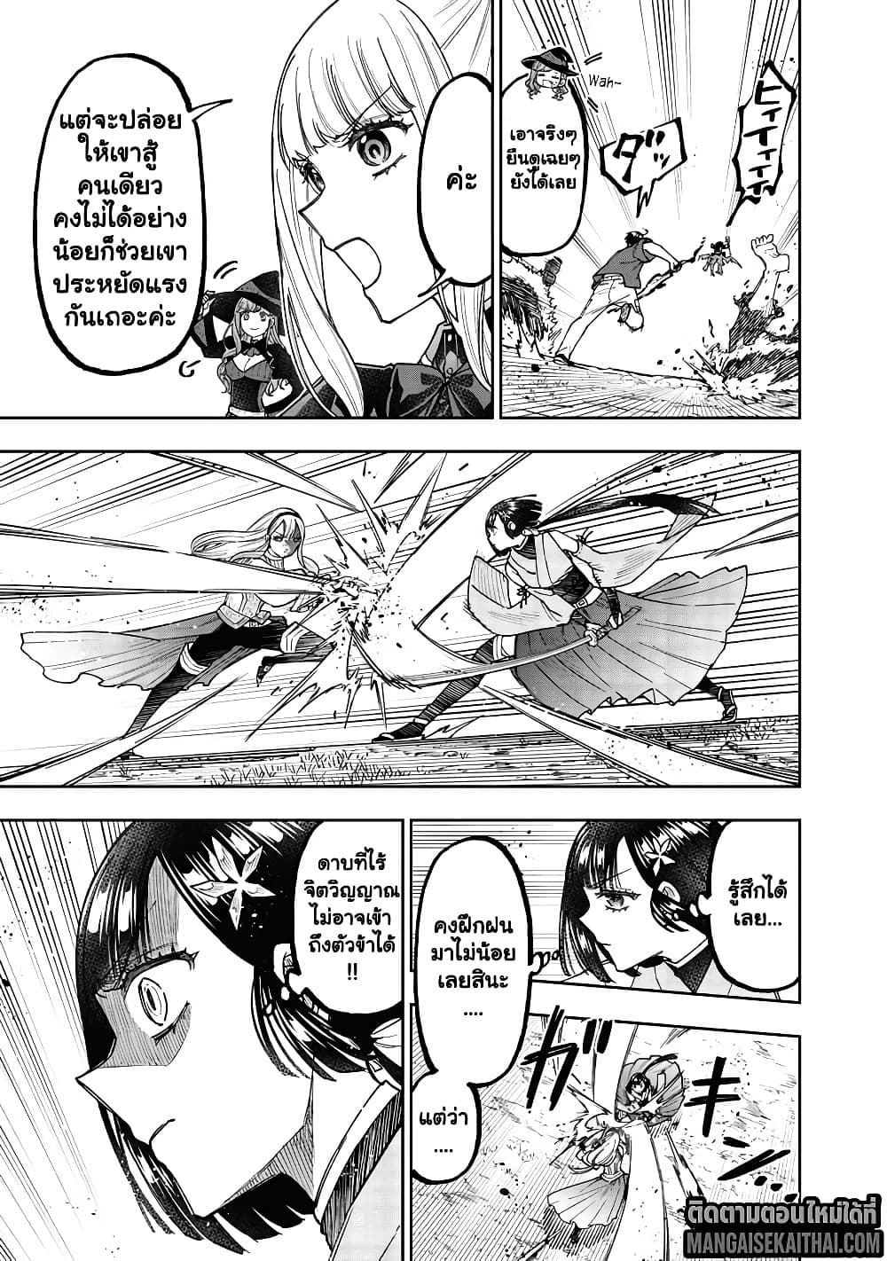 Manga-lc-com อ่านมังงะ อ่านการ์ตูน ออนไลน์ ฟรี Messiah Isekai o Sukutta Moto Yuusha ga Mamono no Afureru Ge ตอนที่ 1 2 3 4 5 6 7 8 9 10 11 12 13 14 ฟรี ไม่มีโฆษณา Manga-lc - อ่าน มังงะ อ่าน การ์ตูน ออนไลน์ อ่านมังงะ ฟรี