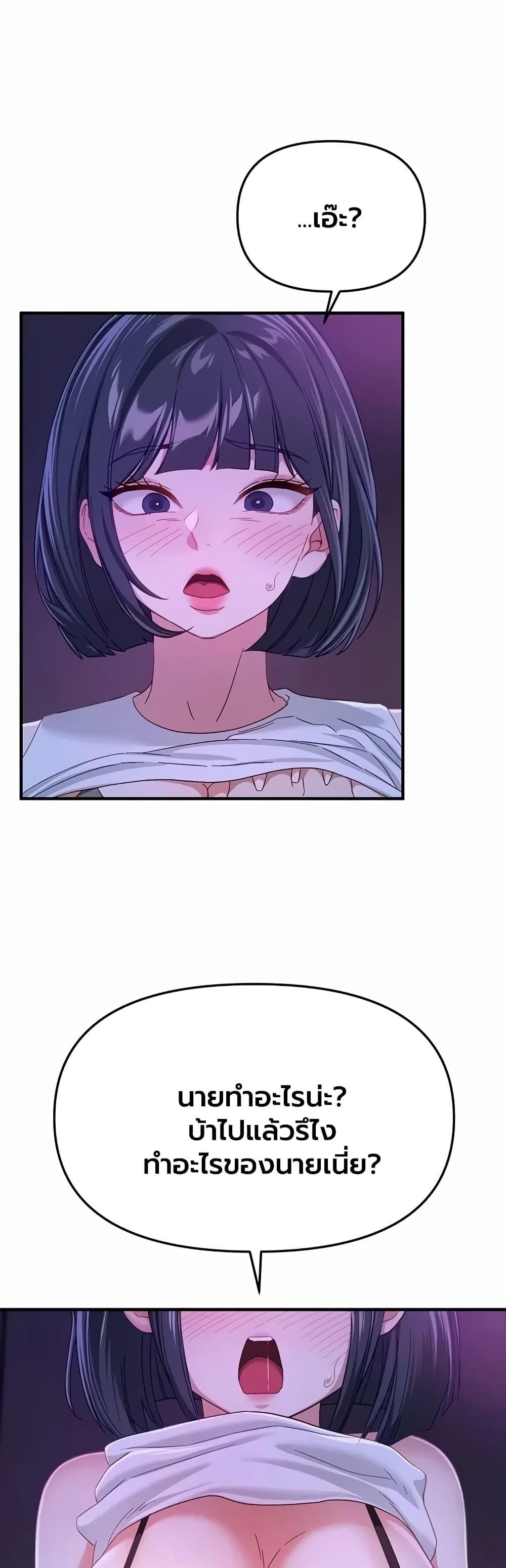 Doujin-Lc- อ่าน โดจิน มังฮวา เกาหลี ญี่ปุ่น จีน แปลไทย Beautiful Days ตอนที่ 1 2 3 4 5 6 7 8 9 10 11 12 13 14 ฟรี ไม่มีโฆษณา อ่าน โดจิน Manhwa เกาหลี ญี่ปุ่น จีน เรามีครบ คัดมาให้เน้นๆ โดจิน 18+ รับประกันความฟินโดย  Doujin Lc