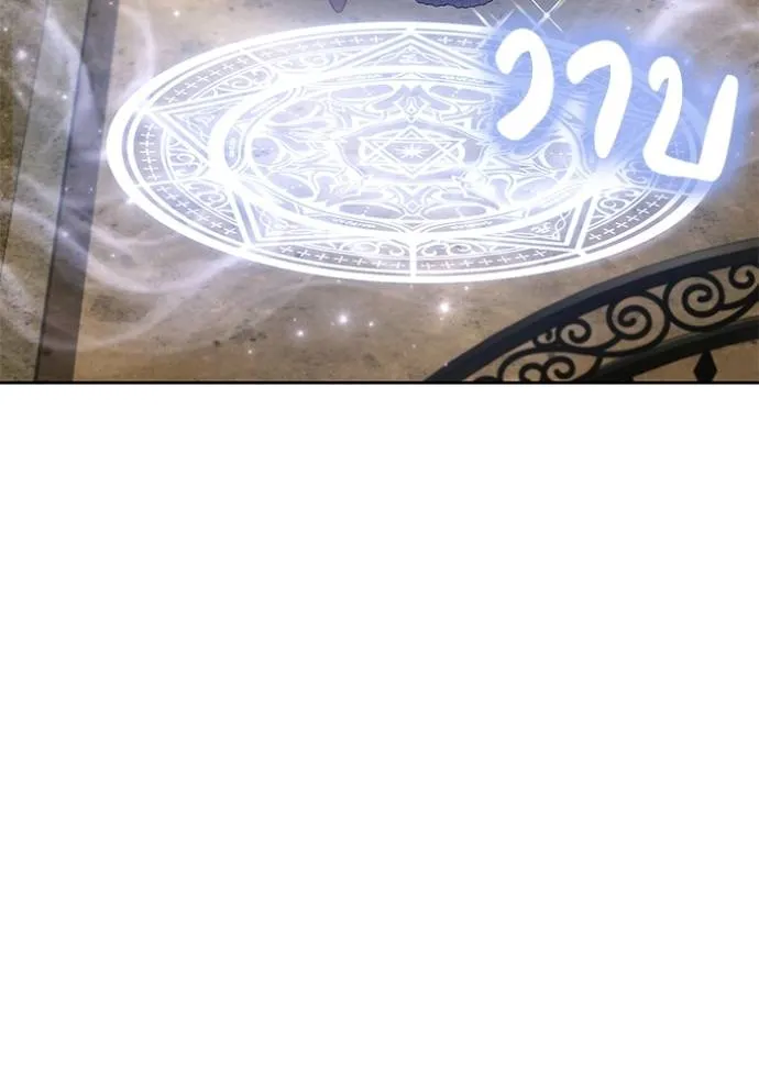 เจ้าสาวอัคนีดำ ตอนที่ 81 รูปที่ 158