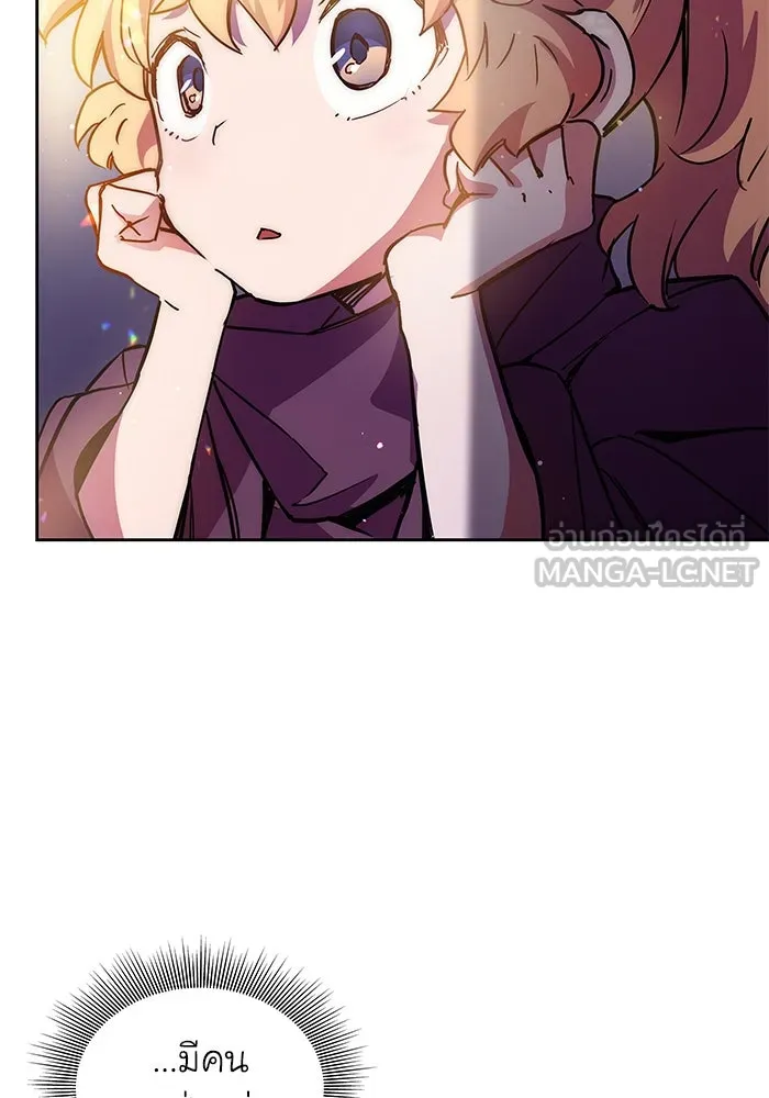 ฟิลเลียโรเซ่กับคำทำนายแห่งมงกุฎหนาม ตอนที่ 1 รูปที่ 132