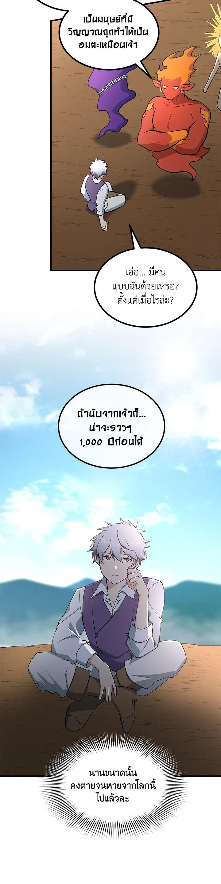 Manga-lc-com อ่านมังงะ อ่านการ์ตูน ออนไลน์ ฟรี How the Pro in His Past Life Sucks the Sweet Honey ตอนที่ 1 2 3 4 5 6 7 8 9 10 11 12 13 14 ฟรี ไม่มีโฆษณา Manga-lc - อ่าน มังงะ อ่าน การ์ตูน ออนไลน์ อ่านมังงะ ฟรี