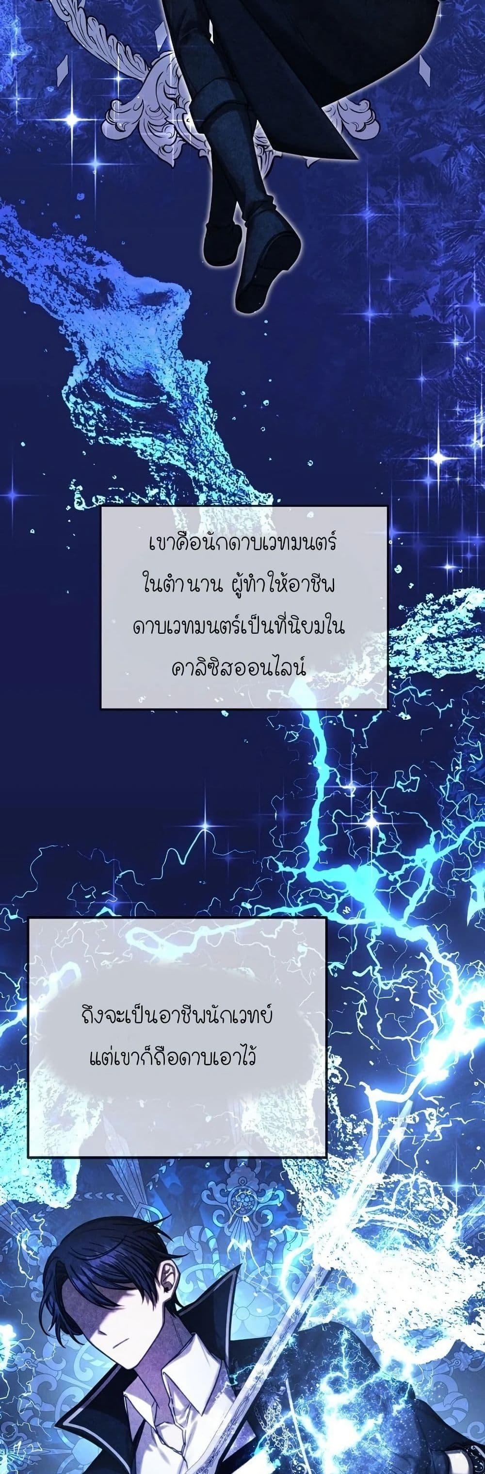 Manga-lc-com อ่านมังงะ อ่านการ์ตูน ออนไลน์ ฟรี Isn’s This Inside the Game ตอนที่ 1 2 3 4 5 6 7 8 9 10 11 12 13 14 ฟรี ไม่มีโฆษณา Manga-lc - อ่าน มังงะ อ่าน การ์ตูน ออนไลน์ อ่านมังงะ ฟรี