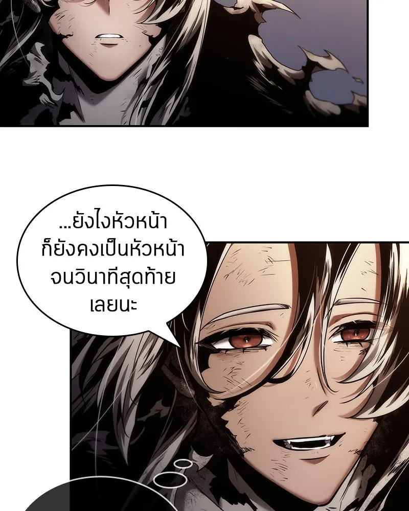 Omniscient Reader อ่านชะตาวันสิ้นโลก ตอนที่ 21 สิ่งที่ไม่สามารถเปลี่ยนแปลงได้ รูปที่ 22