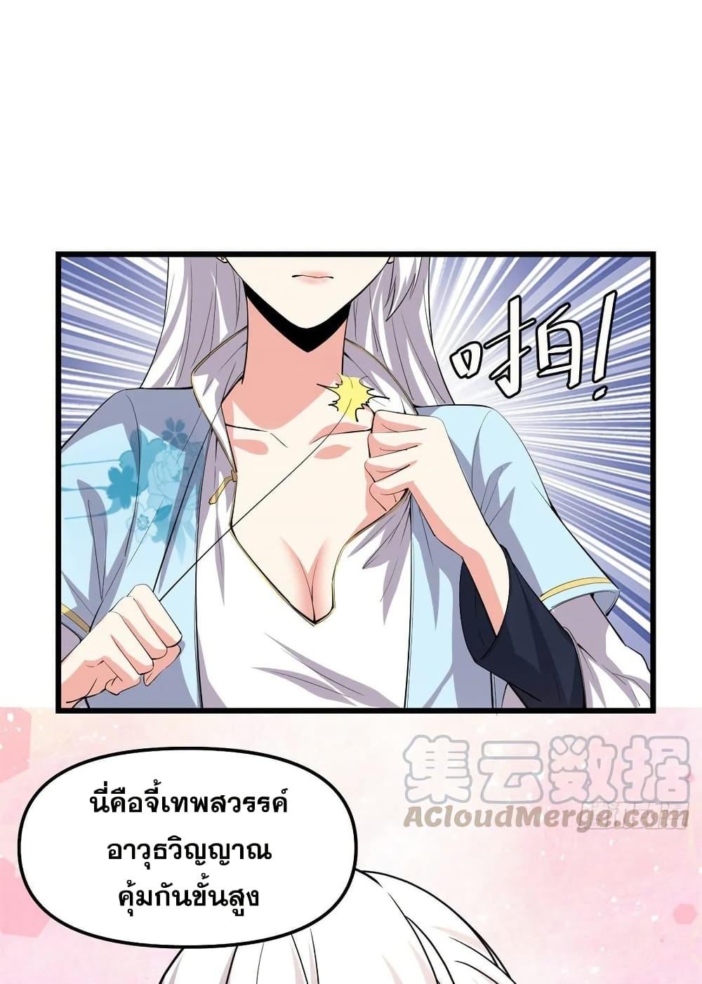 Manga-lc-com อ่านมังงะ อ่านการ์ตูน ออนไลน์ ฟรี God of War System ตอนที่ 1 2 3 4 5 6 7 8 9 10 11 12 13 14 ฟรี ไม่มีโฆษณา Manga-lc - อ่าน มังงะ อ่าน การ์ตูน ออนไลน์ อ่านมังงะ ฟรี