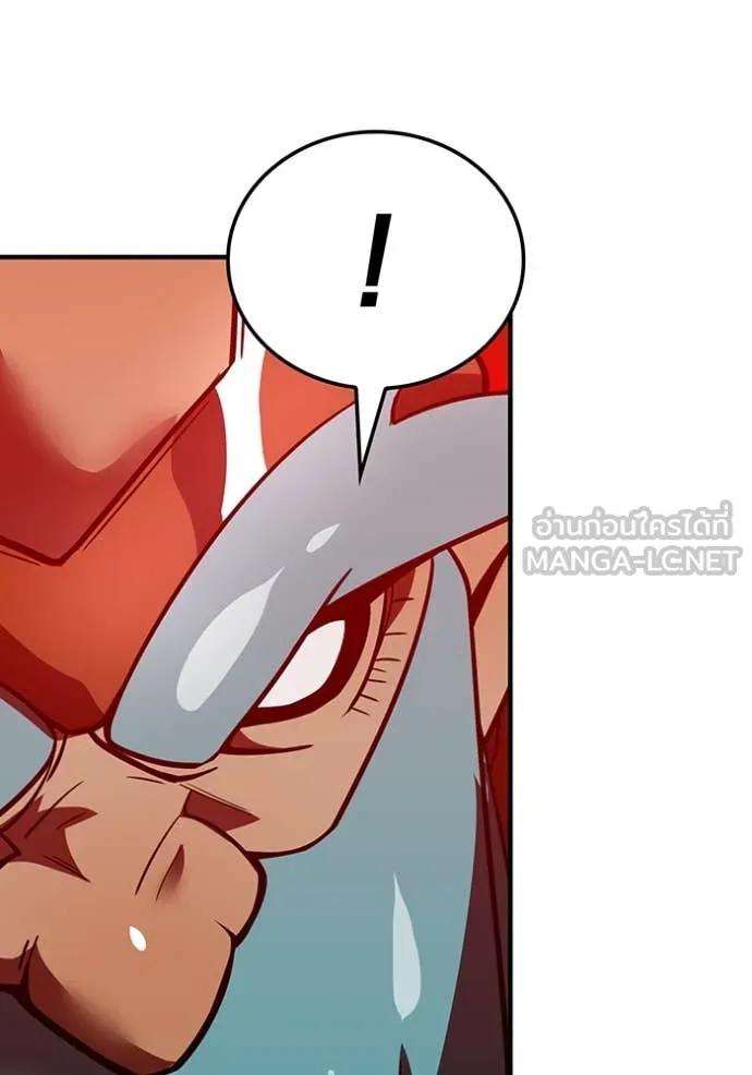 เพลเยอร์เลือดเทวะ ตอนที่ 81 รูปที่ 213