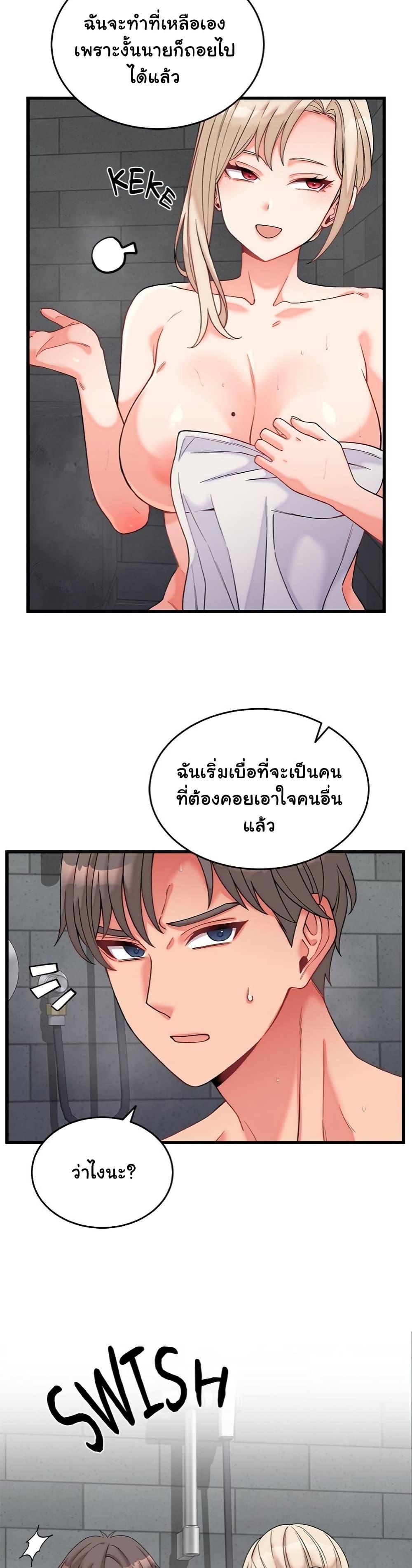 Doujin-Lc- อ่าน โดจิน มังฮวา เกาหลี ญี่ปุ่น จีน แปลไทย From Pauper to Prince ตอนที่ 1 2 3 4 5 6 7 8 9 10 11 12 13 14 ฟรี ไม่มีโฆษณา อ่าน โดจิน Manhwa เกาหลี ญี่ปุ่น จีน เรามีครบ คัดมาให้เน้นๆ โดจิน 18+ รับประกันความฟินโดย  Doujin Lc