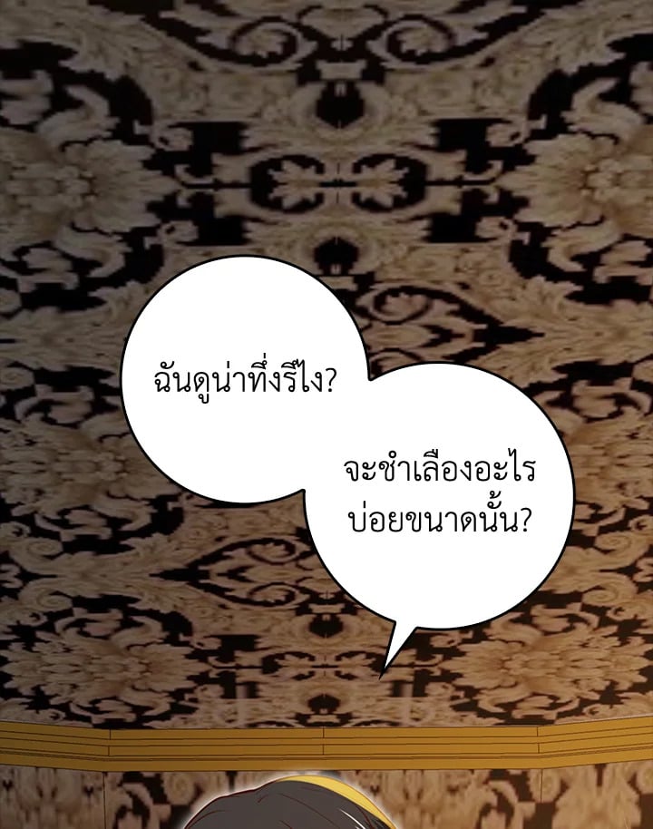 Manga-lc-com อ่านมังงะ อ่านการ์ตูน ออนไลน์ ฟรี The Lord of Coins ตอนที่ 1 2 3 4 5 6 7 8 9 10 11 12 13 14 ฟรี ไม่มีโฆษณา Manga-lc - อ่าน มังงะ อ่าน การ์ตูน ออนไลน์ อ่านมังงะ ฟรี
