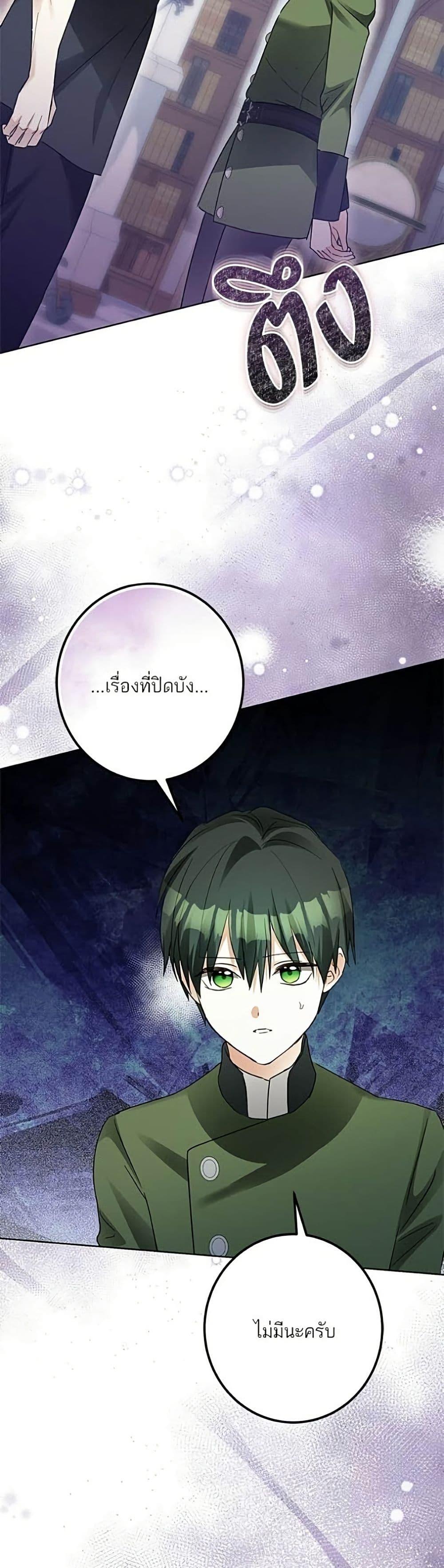Manga-lc-com อ่านมังงะ อ่านการ์ตูน ออนไลน์ ฟรี Became the Duke’s Male Servant ตอนที่ 1 2 3 4 5 6 7 8 9 10 11 12 13 14 ฟรี ไม่มีโฆษณา Manga-lc - อ่าน มังงะ อ่าน การ์ตูน ออนไลน์ อ่านมังงะ ฟรี