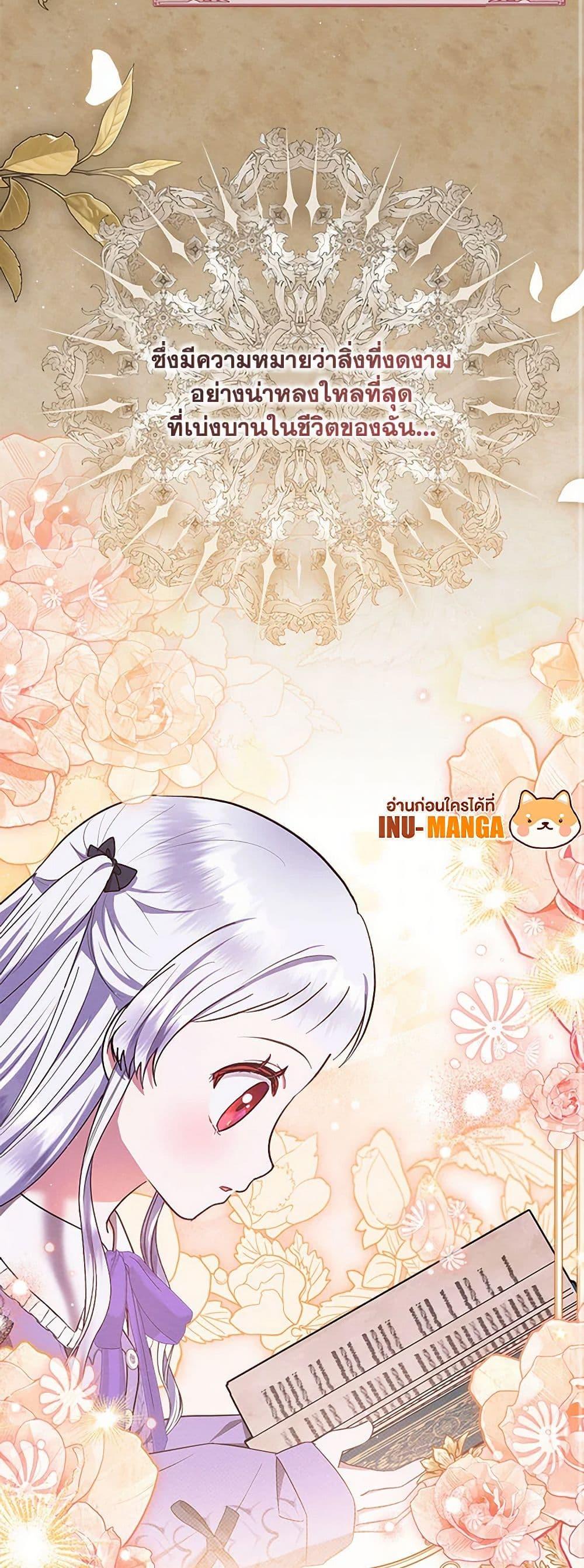 Manga-lc-com อ่านมังงะ อ่านการ์ตูน ออนไลน์ ฟรี Lady Baby Is a Revenge Maker ตอนที่ 1 2 3 4 5 6 7 8 9 10 11 12 13 14 ฟรี ไม่มีโฆษณา Manga-lc - อ่าน มังงะ อ่าน การ์ตูน ออนไลน์ อ่านมังงะ ฟรี