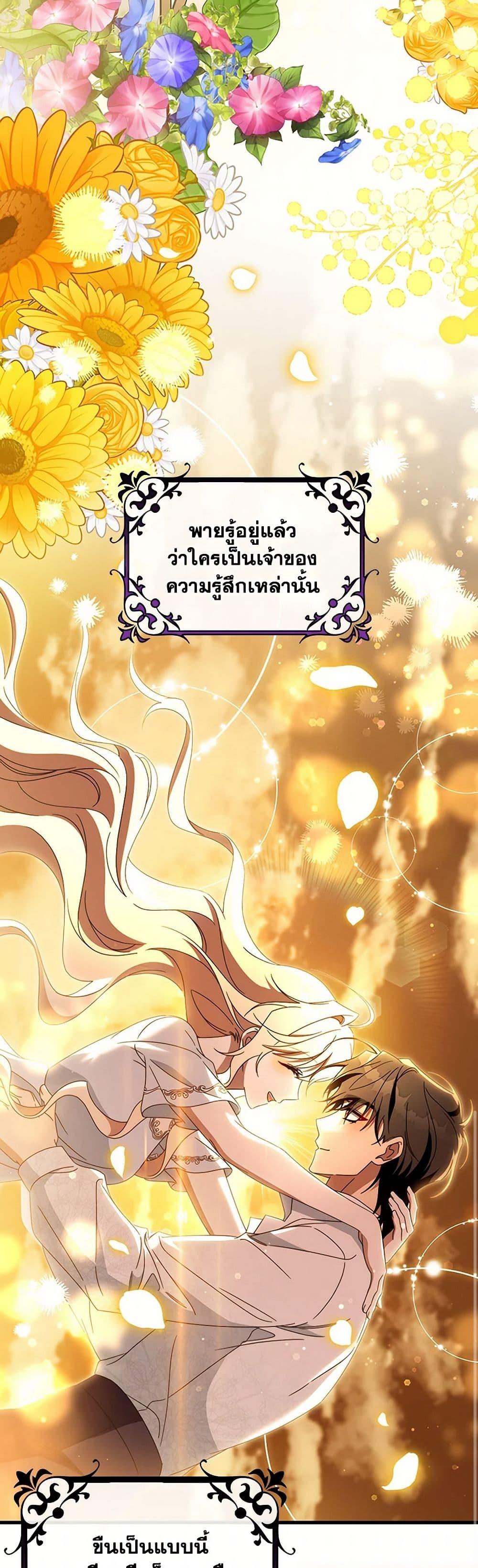 Manga-lc-com อ่านมังงะ อ่านการ์ตูน ออนไลน์ ฟรี The Hero’s Savior ตอนที่ 1 2 3 4 5 6 7 8 9 10 11 12 13 14 ฟรี ไม่มีโฆษณา Manga-lc - อ่าน มังงะ อ่าน การ์ตูน ออนไลน์ อ่านมังงะ ฟรี