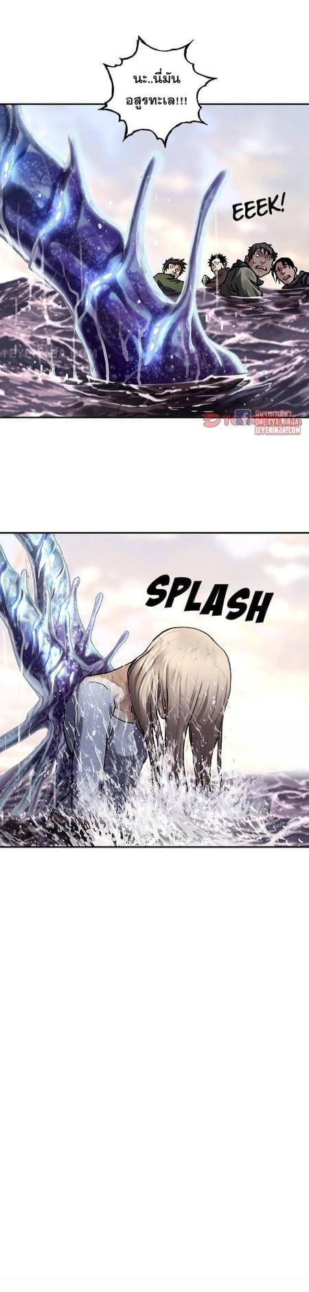 Manga-lc-com อ่านมังงะ อ่านการ์ตูน ออนไลน์ ฟรี Leviathan เลวีอาธาน อสูรกายใต้สมุทร ตอนที่ 1 2 3 4 5 6 7 8 9 10 11 12 13 14 ฟรี ไม่มีโฆษณา Manga-lc - อ่าน มังงะ อ่าน การ์ตูน ออนไลน์ อ่านมังงะ ฟรี