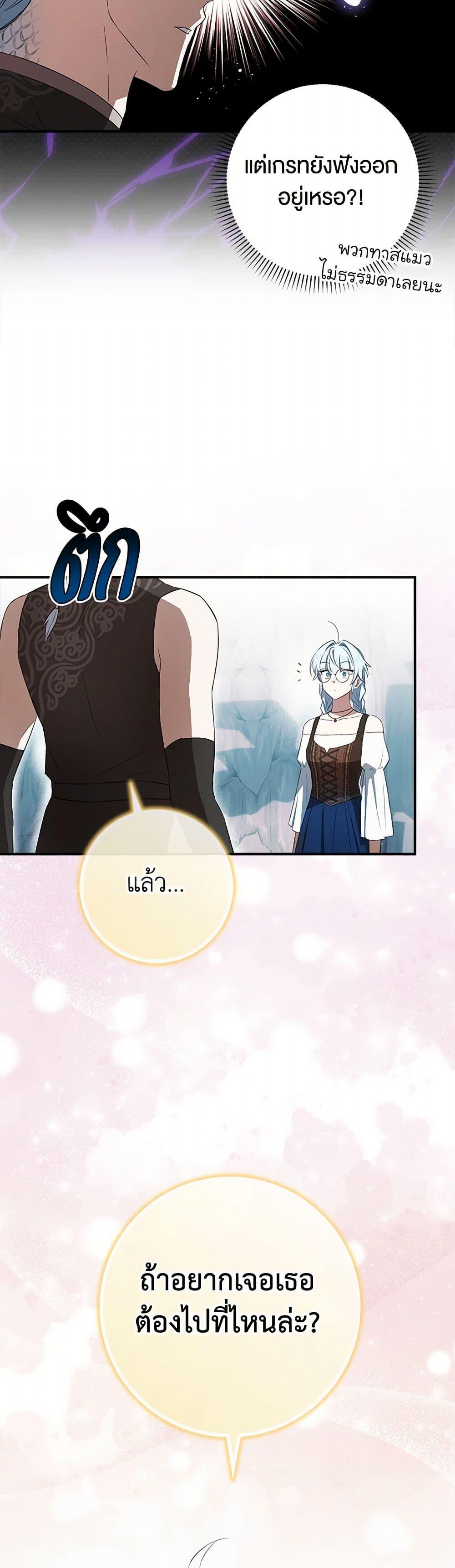 Manga-lc-com อ่านมังงะ อ่านการ์ตูน ออนไลน์ ฟรี The Countdown of My Death Is Spamming My Status Window ตอนที่ 1 2 3 4 5 6 7 8 9 10 11 12 13 14 ฟรี ไม่มีโฆษณา Manga-lc - อ่าน มังงะ อ่าน การ์ตูน ออนไลน์ อ่านมังงะ ฟรี